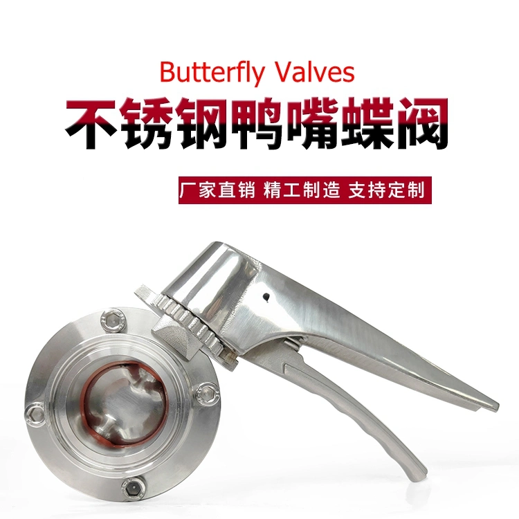 304 Stainless Steel Duckbill Butterfly Valve Quick Installation 316 Clamp Type Quick Connection Welding Valve Flexible Connect Beer Equipment Butterfly Valve